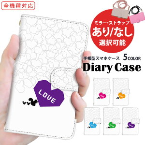 iPhone13ProMax iPhone14P[X X}zP[X 蒠^ S@Ή iPhoneP[X iPhoneXR @Ή gуP[X mg[ mN LOVE Ao[m ANIX Xperia 10 iv AQUOS sense7 plus SC-53C SHG06 SHG07 SCG21 