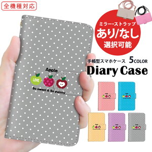 iPhone13mini iPhone14Pro iPhoneP[X 蒠^ S@Ή X}zP[X iPhone11Pro J[h[ Sʕی LOVE pXeJ[ ь AQUOS  AQUOS sense7 plus AQUOS wish2 SC-51C SOG09 SCG19 SOG07 hR ̓ T