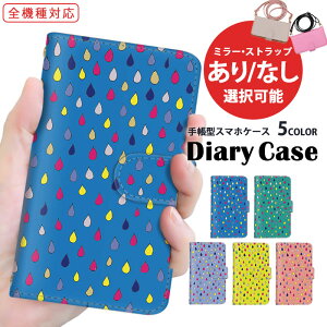 X}zP[X 蒠^P[X S@Ή iPhone SE3 iPhone 15 Plus AQUOS P[X @Ή C{[  Google P[X AQUOS wish2 Xperia 10 v V_[ ŐV@ Ή SHG11 SCG20 SO-52D Ne ̓ F