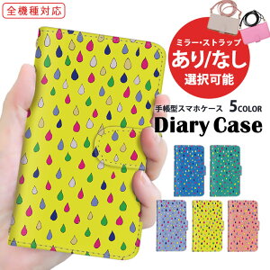 iPhone14ProMax iPhoneP[X S@Ή 蒠^ X}zP[X iPhone13 蒠P[X X}zJo[ iPhone5 AQUOS wish3 Galaxy A54 5G F  ~J DIGNO [ SOG09 SC-53C SH-51D  X}zJo[ Redmi Note 9T 