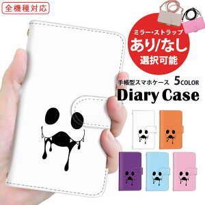 iPhone13Pro iPhone14Plus S@Ή 蒠^ X}zP[X iPhoneP[X iPhoneSE3 J[h[ gуP[X |Cg j p  Libero AQUOS R8 AQUOS R8 Pro SC-53C SC-56C SH-53D SO-52C ŐV@ \