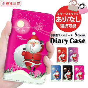 iPhone13ProMax X}zP[X iPhoneP[X S@Ή 蒠^ iPhone14P[X X}zJo[ Sʕی iPhone5 Galaxy A23 Galaxy S23 Ultra NX}Xc[  T^ Google ҂ SO-53C SOG07 SOG09 Abv