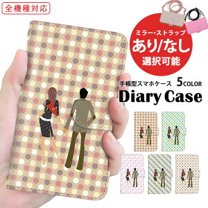 Xperia P[X X}zP[X S@Ή 蒠^P[X iPhone 14 Plus iPhone 14 Pro OPPO P[X  Pixel 7 Pro arrows we ܂ق[ @Ή l uu f[g ŐV@ Ή SO-53D SH-54D A301SO 