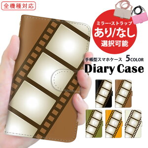 X}zJo[ 蒠^P[X S@Ή iPhone 15 Pro iPhone SE3 AQUOS P[X V_[ ^Cv f g Pixel P[X iPhone 7 Xperia 5 v ŐV@ Ή X^h@\ SH-52D SOG12 FCG01 GNXyA }