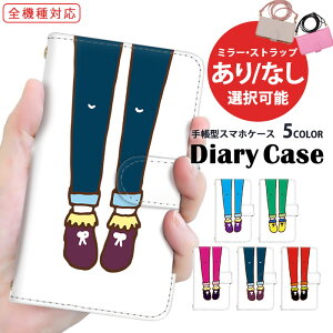 Xperia P[X X}zJo[ S@Ή 蒠^P[X iPhone 15 Plus iPhone 15 Pixel P[X OPPO P[X iPhone 13 Xperia 1 v ܂ق[ @Ή  Jt CXg ŐV@ Ή SH-51D SCG19 KYV32 