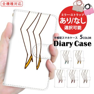 AQUOS P[X X}zP[X 蒠^P[X S@Ή Pixel P[X  iPhone 15 Pro iPhone 14 CXg pvX V_[ ^Cv @Ή Galaxy A54 5G Xperia ACE iii yVX}z gуP[X SO-5