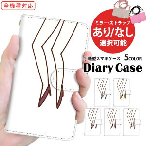 X}zJo[ S@Ή 蒠^P[X iPhone 15 iPhone SE3 @Ή V_[ ^Cv AQUOS P[X Rt X}z ی CXg   OPPO Xperia 10 v iPhone 8 ŐV ؍ ̓ HTC U11 Xperia 5 Galax