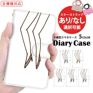 iPhone14Pro X}zP[X S@Ή iPhoneP[X 蒠^ iPhone13ProP[X | U[ AQUOS R7 AQUOS R8 iPhone8Plus fBYj[ oC pvX   CXg SC-53D SOG03 SO-51D SOG10  J[