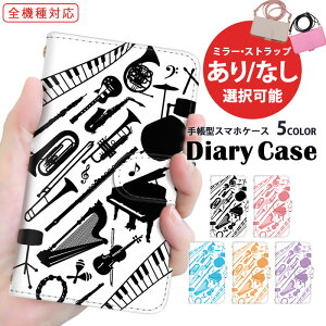 X}zP[X 蒠^P[X S@Ή Xperia P[X ܂ق[ V_[ ^Cv @Ή gуP[X iPhone 14 Pro iPhone 15 Pro mN mg[ P[^CP[X Xperia 1 v arrows F-42A FCG01