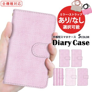 iPhone14Plus X}zP[X S@Ή 蒠^ iPhoneP[X iPhone13miniP[X lq \tgoN AQUOS R7 Xperia 10 iv iPhone11 Xperia hbg XgCv {[_[ SOG06 SCG21 SO-51D SH-53C U[  LG