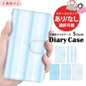 X}zJo[ S@Ή 蒠^P[X AQUOS P[X @Ή V_[ ^Cv ܂ق[  iPhone 14 iPhone 14 Plus hbg ʖ͗l gуP[X Pixel 7a OPPO F-51C KY-41C A201OP  yA