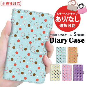 AQUOS P[X 蒠^P[X S@Ή X}zP[X iPhone 14 Plus iPhone 14 Google P[X Pixel P[X BASIO OPPO Reno7 A V_[ ^Cv ܂ق[ 􉽊w͗l Jt gуP[X F-42A SH-52D F-51C 