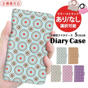 Galaxy P[X X}zJo[ 蒠^P[X S@Ή iPhone 15 Pro Max iPhone 14 Plus Google P[X arrows P[X iPhone 13 炭炭X}[gtH ܂ق[ V_[ ^Cv l Ƃ gуP[