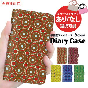 X}zJo[ 蒠^P[X S@Ή iPhone 14 Plus iPhone 14 Pro Xperia P[X @Ή l g arrows P[X Pixel 7a iPhone 12 Pro J[h[ X}z ی SH-53C A201OP SO-53C ANIX  i 