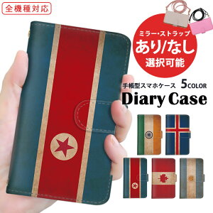 Galaxy P[X X}zJo[ S@Ή 蒠^P[X iPhone 14 Pro Max iPhone SE3 gуP[X Pixel P[X AQUOS wish3 񂵂X}z @Ή ܂ق[ ؍ re[W V_[ SC-51D A204SH SO