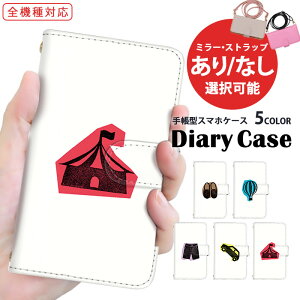 iPhone13Pro iPhone14PlusP[X S@Ή iPhoneP[X X}zP[X 蒠^ iPhone6Plus Sʕی gуP[X C Vv |Cg Galaxy A[Y Xperia 1 v AQUOS R8 SOG05 SO-53C SC-53D SOG04 蒠^X}