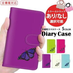 Xperia P[X X}zJo[ 蒠^P[X S@Ή  arrows P[X iPhone 15 iPhone 15 Pro Max |Cg X ܂ق[ @Ή Xperia 5 v Pixel 7a AQUOS P[^CP[X SOG12 SCG20 FCG01 