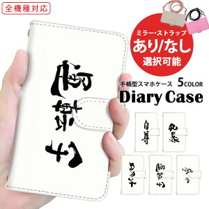 iPhone13Pro X}zP[X 蒠^ S@Ή iPhoneP[X iPhone14Plus au hR Xperia 10 iv AQUOS R6 iPhoneSE Xiaomi  \ Gt@g SHG05 SOG08 SHG07 SO-53C V_[ J[h[ SC-53B L-01L 509SH iPhoneSE3 