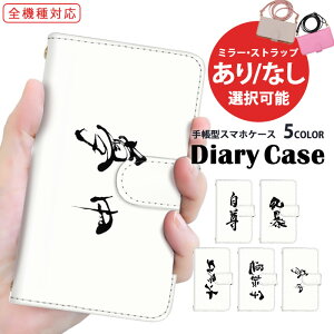 Galaxy P[X X}zP[X S@Ή 蒠^P[X iPhone 15 Pro Max iPhone 14 Google P[X gуP[X OPPO Reno7 A Xperia Ace ii V_[ ^Cv @Ή |Cg \ gуP[X SCG21 SO-53D 