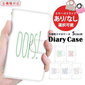 iPhone14Pro iPhoneP[X 蒠^ X}zP[X S@Ή iPhone13ProMaxP[X V_[ Sʕی iPhone11 AQUOS zero6 Xperia 5 iv 肪Ƃ ߂ |Cg ҂ Galaxy SO-53C SO-52B SOG05 ̓ 