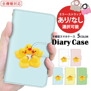 Xperia P[X X}zJo[ S@Ή 蒠^P[X Rt arrows P[X iPhone 15 Plus iPhone 14 Pro |Cg Aq ܂ق[ V_[ ^Cv AQUOS wish3 Pixel 8 arrows X}z ی SH-51C FCG0