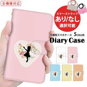 Galaxy P[X X}zJo[ 蒠^P[X S@Ή iPhone 15 Pro iPhone SE2 Pixel P[X gуJo[ Pixel 8a Pixel 7a V_[ ^Cv ܂ق[ |Cg VGbg J[h[ KYV32 OPG04 SO