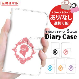 iPhone14Pro X}zP[X 蒠^ S@Ή iPhoneP[X iPhone13ProMax U[ G[[ AQUOS sense7 Xperia 1 v iPhone6 ӂ  VGbg [X |Cg SO-54C SHG10 SOG03 SHG07 @Ή S