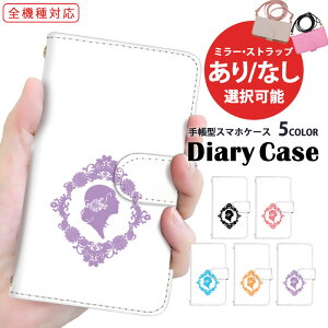 iPhone13Pro iPhone14Plus X}zP[X 蒠^ S@Ή iPhoneP[X iPhoneX oC @Ή  VGbg [X |Cg [ Libero Galaxy A23 Xperia 10 iv SOG07 SOG03 SO-51D SOG09 J[hP