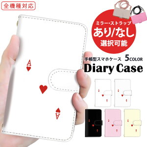 X}zJo[ S@Ή 蒠^P[X iPhone 14 iPhone 15 ܂ق[ V_[ ^Cv AQUOS P[X  X}z ی Vv |Cg zCg Galaxy OPPO Reno7 A Xperia Ace ii  