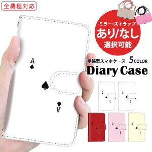 iPhone14Plus S@Ή iPhoneP[X 蒠^ X}zP[X iPhone13miniP[X softbank ̓ Galaxy A54 5G Xperia 5 iv iPhoneSE2 ׂ zCg |Cg Vv SOG04 SO-52D SO-52C SO-53B V