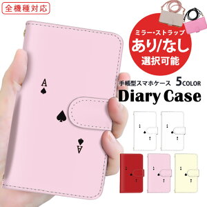 iPhone14Plus S@Ή iPhoneP[X 蒠^ X}zP[X iPhone13miniP[X softbank ̓ Galaxy A54 5G Xperia 5 iv iPhoneSE2 ׂ zCg |Cg Vv SOG04 SO-52D SO-52C SO-53B V