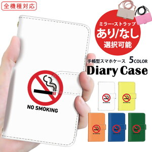 iPhone14Pro S@Ή X}zP[X 蒠^ iPhoneP[X iPhone13ProMax oC @Ή iPhone6Plus Xperia 1 iv Pixel 7a ^oR ։ X[LO 炭[ Libero A204SH SH-51C SH-51D U[ au Redmi Note