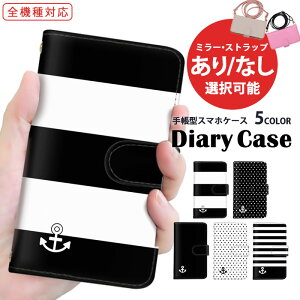 AQUOS P[X X}zP[X S@Ή 蒠^P[X iPhone SE3 iPhone 15 Pro Rt Google P[X Pixel 7a Xiaomi 13T V_[ ^Cv @Ή XgCv {[_[ mN gуP[X A204SH SC-53D 
