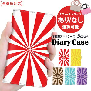 X}zJo[ S@Ή 蒠^P[X iPhone 14 Pro Max iPhone 14 AQUOS P[X ܂ق[ XgCv ː Google P[X Galaxy M23 Xperia 5 v gуP[X V_[ SH-51C SH-53D F-51B Ib| ̓ 