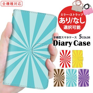 iPhone13ProMax iPhone14 X}zP[X S@Ή 蒠^ iPhoneP[X iPhone12Pro X}zJo[ U[ {[_[ ː h |bv ǂ낢ǂ xCVI AQUOS R8 Pro AQUOS wish2 SCG15 SC-51D SOG05 SC-53D 