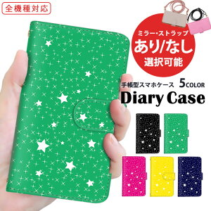 iPhone13ProMax S@Ή X}zP[X iPhoneP[X 蒠^ iPhone14 oC gуP[X iPhone8 AQUOS zero6 AQUOS R6 mN oCJ[ MNV[ Xperia 񂽂X}z SHG06 A302SO SC-52D ̓ J