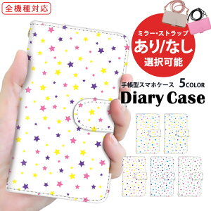 iPhone13ProMax 蒠^ X}zP[X iPhoneP[X S@Ή iPhone14ProP[X 蒠^X}zP[X J[h[ Xperia 10 v Xperia 10 iv iPhoneSE2 Xiaomi pXeJ[ star Jt SOG10 SC-53D A204SH SC-5