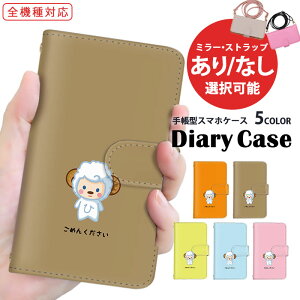 X}zP[X 蒠^P[X S@Ή iPhone 14 Plus iPhone 15 Pro @Ή ܂ق[ AQUOS P[X Google P[X gуP[X Ђ |Cg MNV[ iPhone 7 BASIO4  }Olbg 