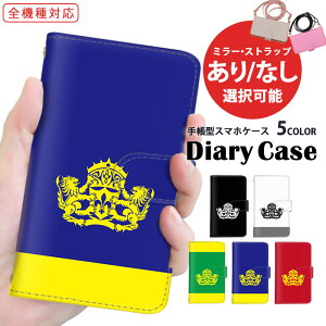 Galaxy ケース スマホカバー 手帳型ケース 全機種対応 iPhone 14 Plus iPhone 15 紐付き arrows ケース らくらくスマートフォン Xiaomi 13T すまほけーす 多機種対応 お洒落 アート エンブレム 携帯ケース F