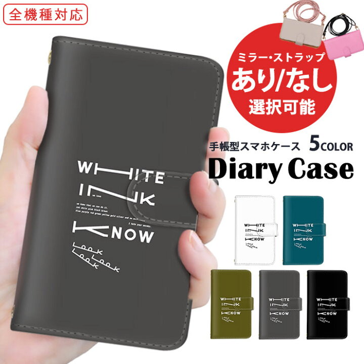楽天市場】スマホケース 手帳型ケース 全機種対応 iPhone 14 Plus 