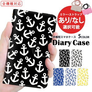 iPhone13ProMax iPhone14 S@Ή X}zP[X 蒠^ iPhoneP[X iPhoneSE J[h[ oC mN Vv oCJ[ arrows ҂ AQUOS sense7 plus Pixel 6a SOG11 SC-53C SO-51B SO-52C ̓ \t