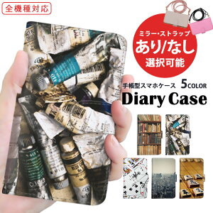 iPhone14Pro S@Ή 蒠^ X}zP[X iPhoneP[X iPhone13Pro docomo Abv AQUOS sense7 Xperia 10 v iPhoneX fCOm G̋ gv i SHG10 SHG07 SC-52D SH-51D gуP[X X}zJo[ KYV38 KYV48 Re