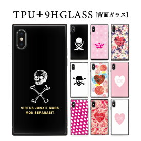 iPhone 15 Plus ケース iphone13promax ケース iphone12 iphone12mini iphone12pro iPhoneSE 第2世代 ハードケース 送料無料 スマホケース iPhoneXR iPhoneXs Max iPhone X iPhone X 耐衝撃 カバー 強化ガラス TPUフレーム 背面ガラスデザイン アニマルデザイン 光沢