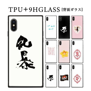 X}zP[X KX iPhoneP[X iPhone 13 mini iPhone 14 Pro Max iPhone 14 Pro iPhone 13 Pro Max ^X  ACtH yʐ݌viPhone 12 Pro iPhone 8 iPhone 12 Pro Max iPhone 8 Plus h~ wh~ iPhone