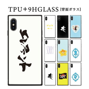 X}zP[X KX iPhoneP[X iPhone 13 iPhone 14 Pro Max iPhone 14 Plus iPhone 14 Pro Ռz ACtH ^X iPhone 11 iPhone XS Max iPhone 6 Plus iPhone 12 Pro iPhoneJo[ wh~ ϏՌ