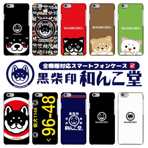 Galaxy S10 ハードケース 全機種対応 スマホケース SC-03L SCV41 サムスン ケース スマホ カバー GalaxyS10 さむすん 耐衝撃 かっこいい かわいい ハード すまほケース すまーとふぉんケース すまほ け