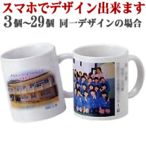 カップ 写真の人気商品 通販 価格比較 価格 Com