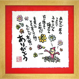 楽天市場 永年 勤続 お祝い 言葉の通販