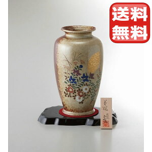 美濃焼 8号壺花瓶 金月秋草 【10-65】▼ 次のイベント迄迄【ポイント2】 結婚内祝い 結婚祝い 出産内祝い お返し 新築内祝い 快気祝い 引き出物 見舞い ギフト