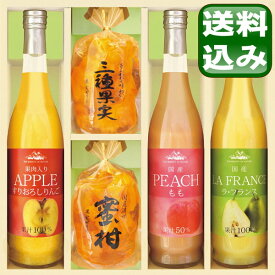 楽天市場 後払い 飲料の通販